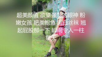 ✿性感小护士✿御姐女神忍不住寂寞竟然出去偷情，情趣护士装主动漏奶自摸骚逼求大鸡巴插入！优雅高冷集一身