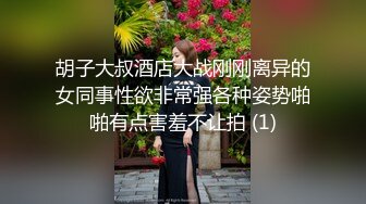 极品女神嫩妹！清纯可爱萝莉风露脸福利姬【小鹿酱】定制第四季，剃毛 双头龙 做爱 双管齐下高潮喷水 相当壮观 (1)