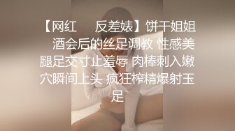 海角社区小叔乱伦 强搞喝醉酒的反差婊新婚嫂子 居然是个极品白虎嫩穴强行插入从反抗到享受