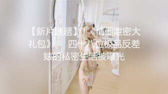 【新片速遞】 ✨少妇勾引大爷✨老头乐上车震✨大爷无套插入艹得少妇大喊：“大爷，艹我，艹我，好爽！好爽！”[184.57M/MP4/00:04:46]