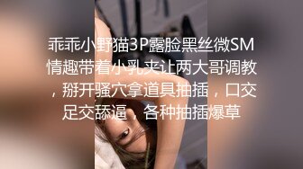 【无情的屌】22岁外围小美女，苗条美乳身材一流，跳蛋辅助玩弄得她欲仙欲死，劲爆刺激！01