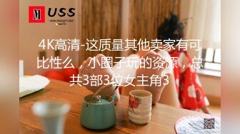 ✿白皙性感女神✿身材一级棒女神嫩模〖fitnessbaby〗没想到到了酒店这么放的开，性感蜂腰翘臀，顶级尤物反差婊