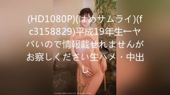 扣扣传媒 91Fans FSOG108 美少女的午后性爱生活 小敏儿