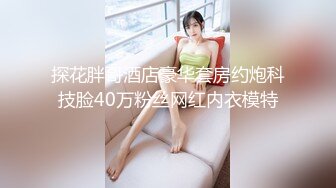 【新片速遞】气质可爱肉嘟嘟的妹子和闺蜜一起下海巨乳大奶，主动掰穴一黑一白风格各异