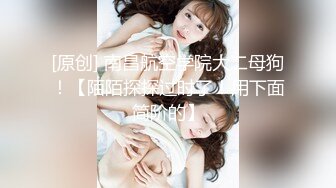 秀人超人气女神『杨晨晨』全网首发顶级剧情新作《生物老师的亲“身”教学》