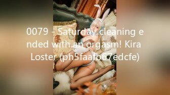 0079 - Saturday cleaning ended with an orgasm! Kira Loster (ph5faafb67edcfe)