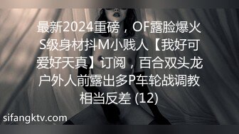 [2DF2]纹身男爆草漂亮女友第二部～完美露脸～清晨干一炮 一天好心情 -  [BT种子]