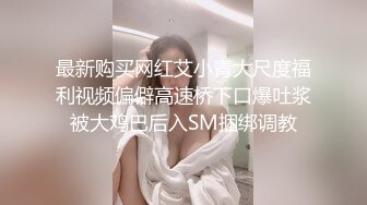 云上会所KTV之偷拍女厕所YSHS 98