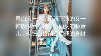 后入打桩00后小嫩妹2