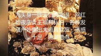 【淫荡❤️女友养成】小小菠萝✿ 5.20小伙爆艹甜妹可爱女友 淫荡蜜穴白浆 双穴开发调教 羞耻插着AV棒玩弄