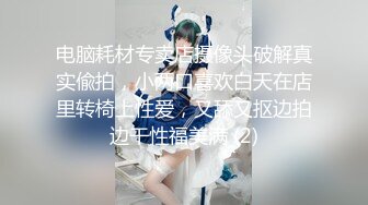 -再次爆操美女Aimee,操她时有点生气了说你在玩我,滚