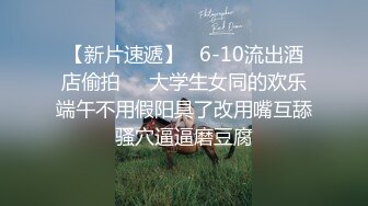 【AI巨星性体验】人工智能Al让女神下海不是梦之诸葛钢铁『宋铁』极品黑丝美乳性魔女榨干你的精液 高清1080P原版