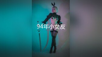 【新速片遞】  写字楼女厕偷拍红唇美少妇❤️已经变黑的肥鲍鱼