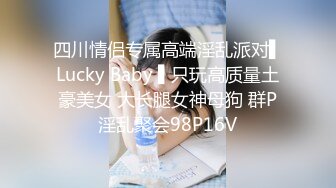 STP27743 十字纹身极品美少女！168CM黑丝美腿！翘起屁股扣穴，揉搓阴蒂摆弄各种姿势，特写菊花给你看