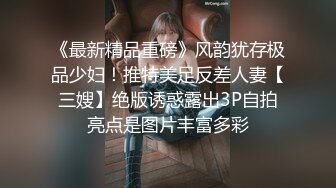 沈阳美少妇享受快乐时光