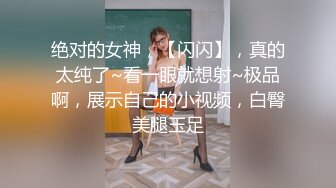 红衣肉丝TS自撸仙女棒好诱人，哪位哥哥想吃棒棒糖呀？