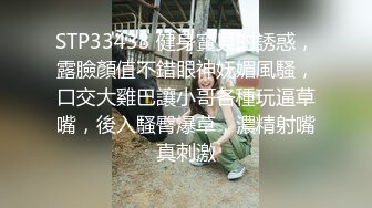 颜值高身材好的嫩逼女模特跟猥琐小哥首次激情啪啪大秀直播，吃奶舔逼亲小嘴道具玩弄，无套抽插