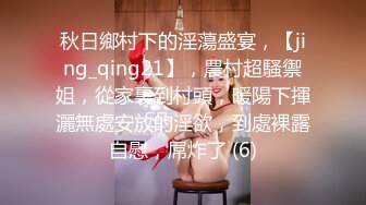 超清设备，超近镜头【金三角猎艳】极品高颜值外围女神，插入细节就在眼前，身临其境的感觉，超清1080P修复版