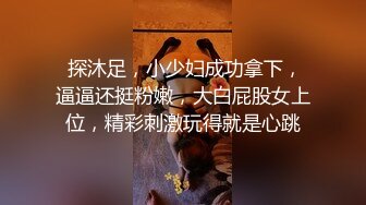 带着项圈高颜值长相甜美妹子跳蛋自慰爆菊开档黑丝无毛特写跳蛋塞入翘屁股假屌爆菊