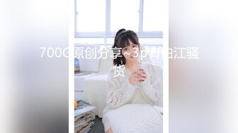 【新片速遞】 ❤️√超高颜值骚货楼凤之雨婷，身材好 白皙大奶 极品翘臀 没有一点赘肉 后入上位 大屌无情啪啪超刺激 