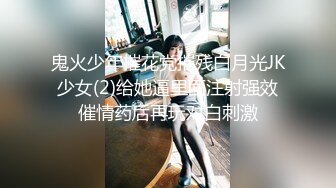 星空無限傳媒 XKG078 合租女室友隱藏的淫蕩人格 欣欣