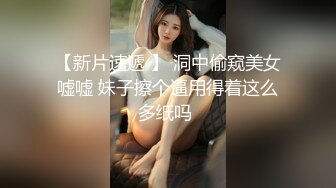 XSJ018.RONA.中出小当家之永灵蛋.传说中的性爱道具.性视界传媒