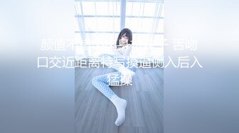 《大佬重购稀缺资源》母狗女奴训练营-禅狱工作室丽姬系列巅峰之作~各种稀奇道具探索调教无毛逼女模连续高潮昏厥抽搐