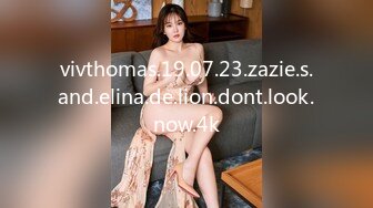 vivthomas.19.07.23.zazie.s.and.elina.de.lion.dont.look.now.4k