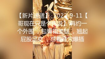 国产麻豆AV MDS MDS0014 纯洁的爱爱 青梅竹马的性爱练习曲 苏畅