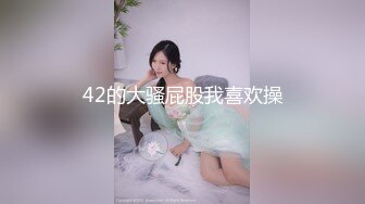 女神下海！好甜好清纯【爱呆】道具狂插！爽死了~撸到肾虚，短发气质好吸引眼球，推荐撸一把 (2)