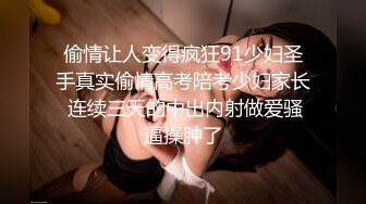 0534老公不在家少妇自己扒开骚逼求操求3p