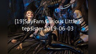 [19]SpyFam.Curious Little Stepsister.2019-06-03