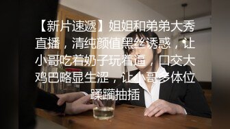  黑丝淫妻 你上来 我不会动 宝贝下次再多叫一个好不好 眼镜单男看着斯文操逼挺猛