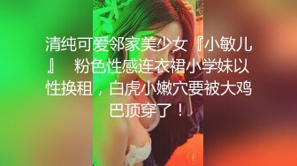 《白嫩美乳❤️视觉盛宴》巅峰女神身材和脸都没有缺点 被大肉棒无套猛怼 尿尿狂喷如柱 喷的自己满身都是 穷人女神富人精盆 (2)