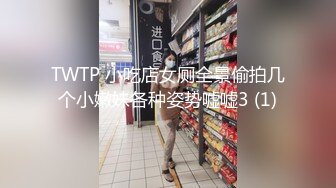 STP25273 【超SSS级颜值天花板??纯欲系女神】超仙级嫩模『年年』定制汉服玩弄粉穴 翘乳美?身材俏 VIP2209