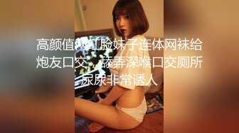   秃头猥琐大叔和00后18岁萝莉的故事