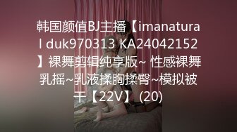 约炮175cm极品身材学院派校花美女,卧室干到浴室入穴