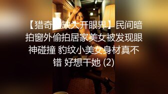 公司新来的美女同事哦 人美b儿粉