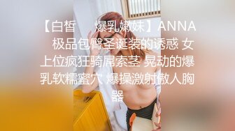 【新片速遞】 9月最新流出❤️师范学院附近女厕偷拍❤️学妹尿尿戴帽德斯文眼镜美女