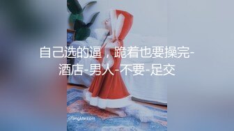 无套内射探花大神老王12月酒店约炮几个嫩妹❤️76斤的娇小嫩妹逼太紧，有时插不进