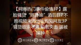 只能拍这次我老公看到我就完蛋了！同村碎花裙小嫂操着真刺激