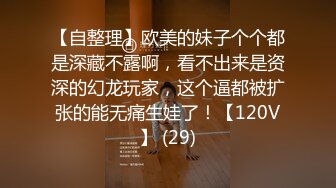 2023-11-2安防精品女孩穿黑丝来赴约开房打炮