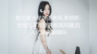 长发飘飘御姐超短裙风情不错 身材丰腴极品掰开大长腿添吸玩弄逼逼 喘息声好销魂 啪啪操穴大力激情抽插猛顶