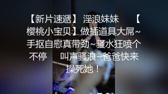 横扫街头炮王佳作完整版未流出【老王探花】按摩店里各种撩骚，磨磨蹭蹭之间就插入，小少妇们个个都是闷骚，水汪汪还说不要