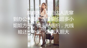 高颜值性感黑衣妹子啪啪穿上情趣装口交舔弄上位骑乘猛操