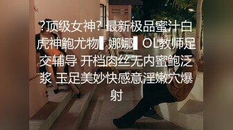 【推油少年】男技师偷拍客户特殊服务，肉感肥臀骚女