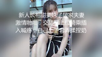 苗条身材黑衣妹子脱掉衣服舔奶口交上位骑乘大力猛操