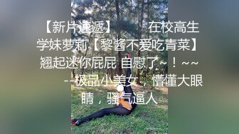 老中医SPA养生馆，新来做服务的白皙美腿少妇有点害羞啊内裤没脱，按摩小哥把她挑逗得嗯嗯嗯呻吟，慢慢扒下内裤