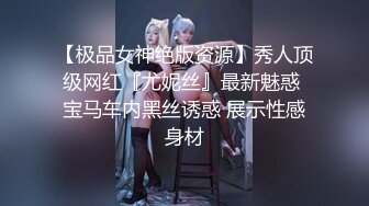 近视角LOVE主题-大奶妹被热血男友尽情蹂躏