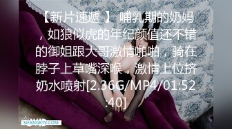 91YCM-068 斑斑 高傲的女上司 背后是个闷骚的少妇 91制片厂